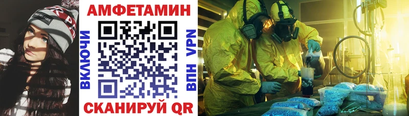АМФЕТАМИН 97%  сайты даркнета официальный сайт  Стерлитамак  продажа наркотиков 