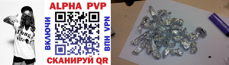 A-PVP СК КРИС  MEGA сайт  Стерлитамак 