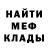 Метадон methadone Bogdan Danger