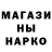 Amphetamine Розовый Ilo Kokaeva