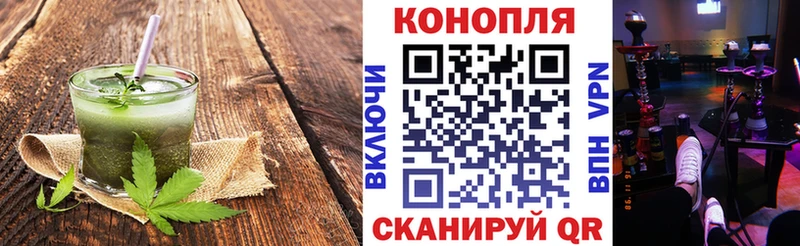 ОМГ ОМГ как зайти  Стерлитамак  Еда ТГК конопля 