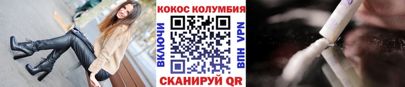 Кокаин 97%  сайты даркнета официальный сайт  Стерлитамак  blacksprut ссылки 