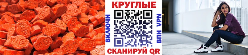 хочу   Стерлитамак  ЭКСТАЗИ диски 