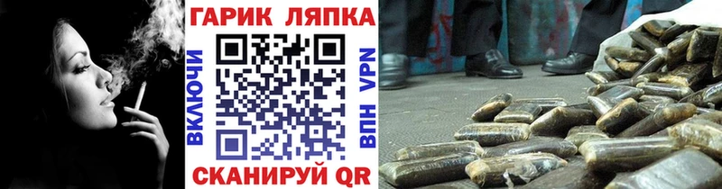 ГАШ убойный  MEGA зеркало  Стерлитамак 