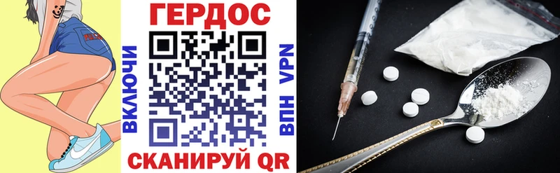 Героин афганец купить наркоту Стерлитамак