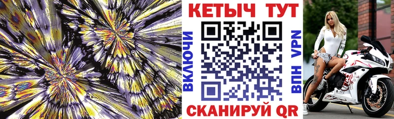 КЕТАМИН VHQ  ОМГ ОМГ как зайти  Стерлитамак 