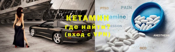 мяу мяу кристалл Богородск