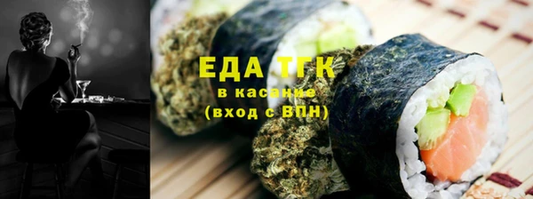 таблы Богородицк