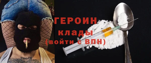 мяу мяу кристалл Богородск