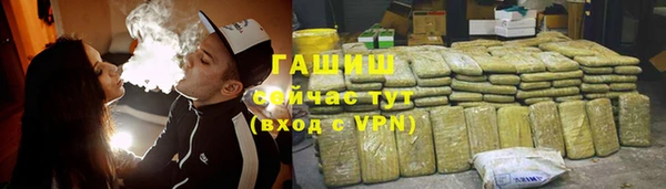 мяу мяу кристалл Богородск