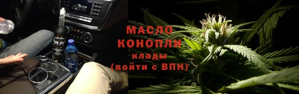 таблы Богородицк