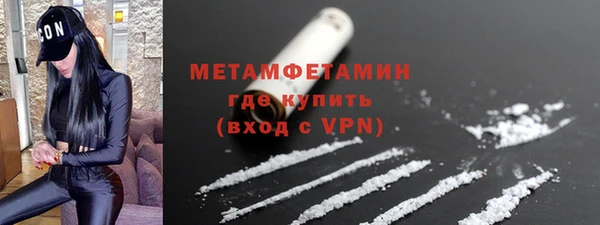 мяу мяу кристалл Богородск