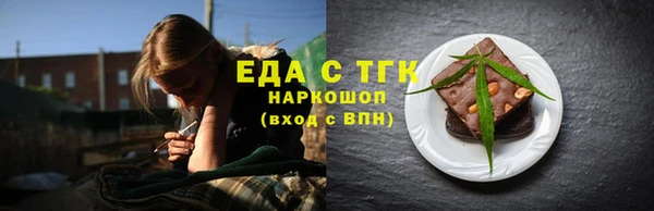 таблы Богородицк