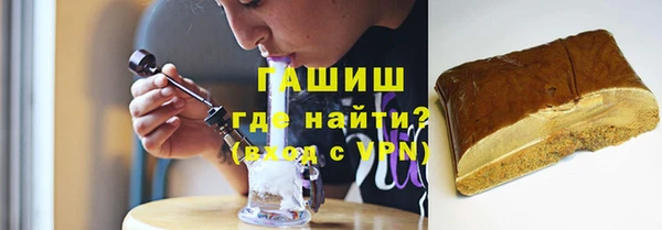 мяу мяу кристалл Богородск
