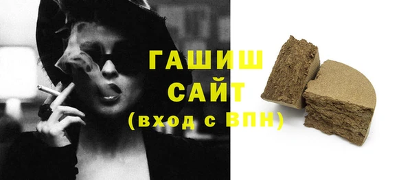 мяу мяу кристалл Богородск