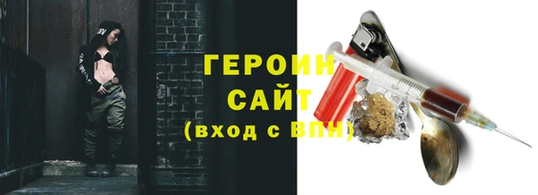 мяу мяу кристалл Богородск
