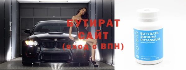 таблы Богородицк