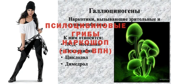 мяу мяу кристалл Богородск