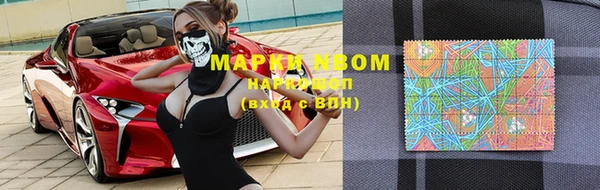 мяу мяу кристалл Богородск