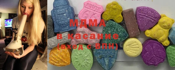 мяу мяу кристалл Богородск