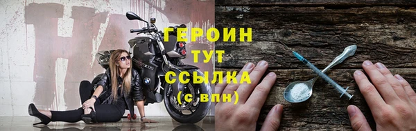 мяу мяу кристалл Богородск
