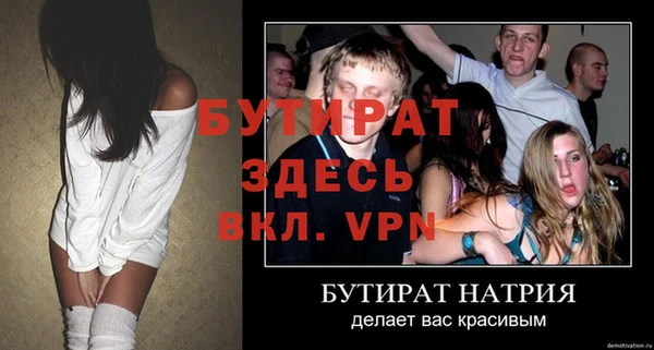 мяу мяу кристалл Богородск