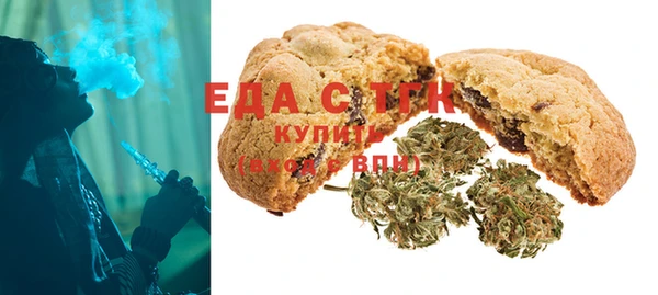 мяу мяу кристалл Богородск