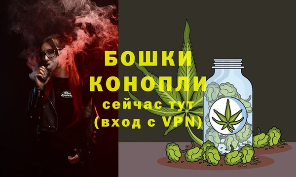 мяу мяу кристалл Богородск