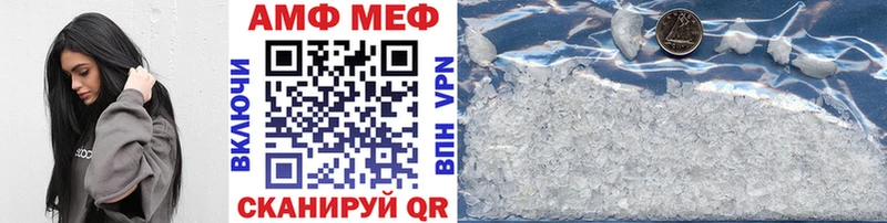 Первитин Methamphetamine Стерлитамак