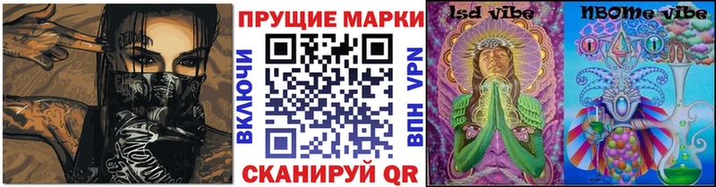 shop какой сайт  Стерлитамак  Марки N-bome 1,5мг 