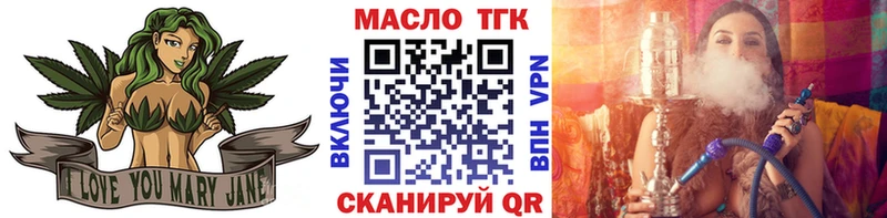 Дистиллят ТГК Wax  Стерлитамак 