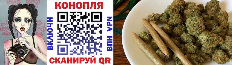 Марихуана White Widow  Стерлитамак 